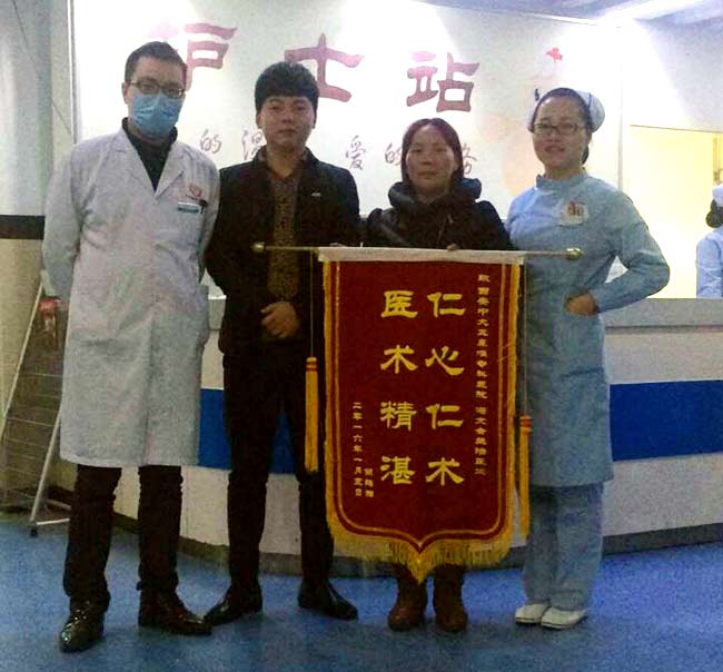 ���߸��ԣ������Ҽ�������������ζ��ҽԺ