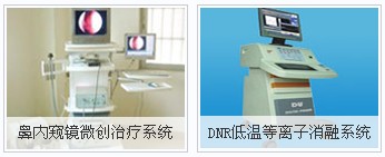 �д�ҽԺ�������׵�6����