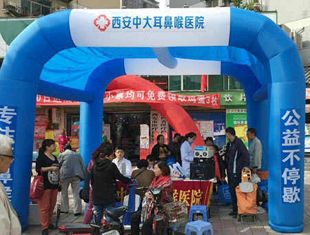 天寒露凉宜养生,义诊助您知己身